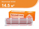 Warmstad WSM-2190-14,5