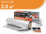 Alumia 300 – 2,0