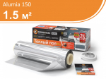 Alumia 225 – 1,5