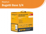 Neptun Bugatti Base 3/4