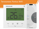 Теплолюкс Pontus Wi-Fi белый 